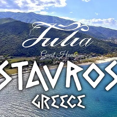 Guest house Guest House Julia Stavros (Thessaloniki)